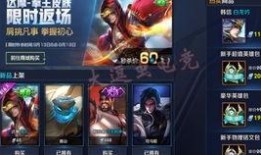 王者皮肤爆料最新消息,最新皮肤爆料，神秘英雄即将登场！