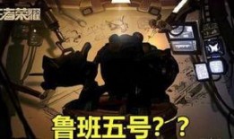 初代最新爆料,神秘事件背后的惊人真相