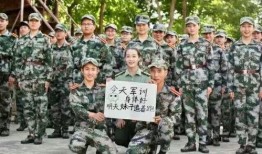 军训吃瓜爆料黑料免费