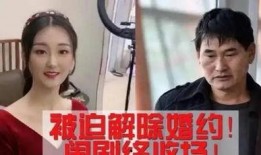 大衣哥与陈亚男最新爆料,揭秘背后惊人真相